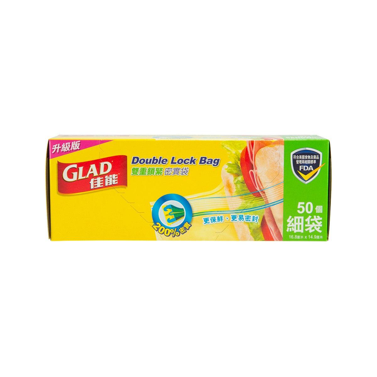 佳能 密實袋 (50pcs)