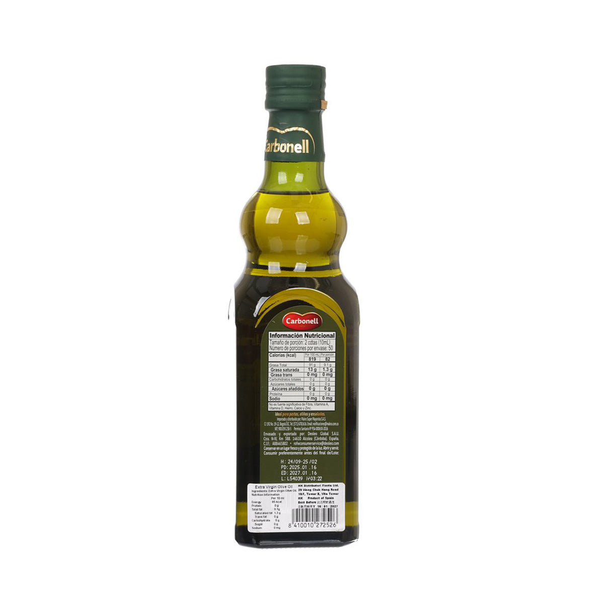 CARBONELL 特級初榨橄欖油 (500mL)