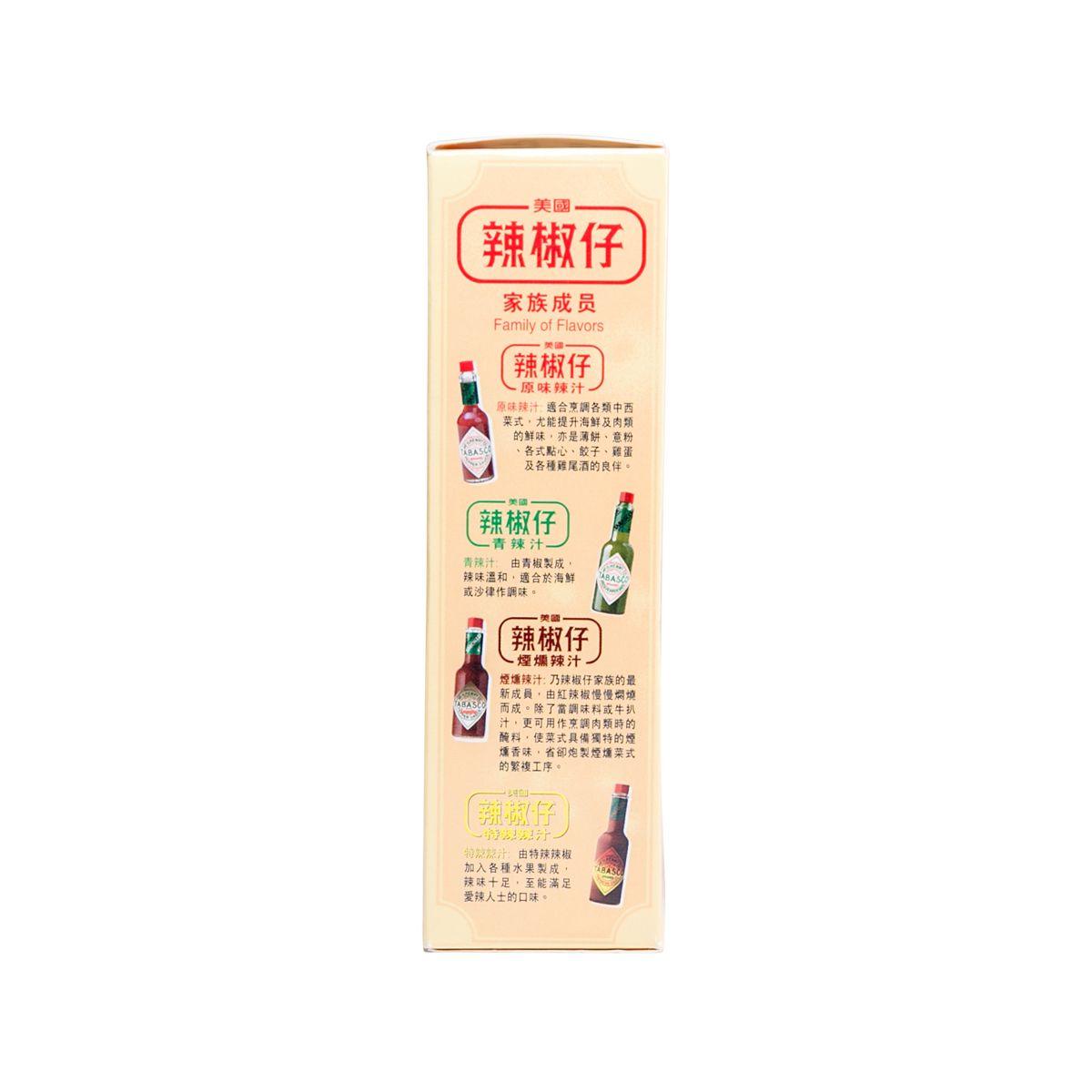 TABASCO 原味辣汁 (60mL)