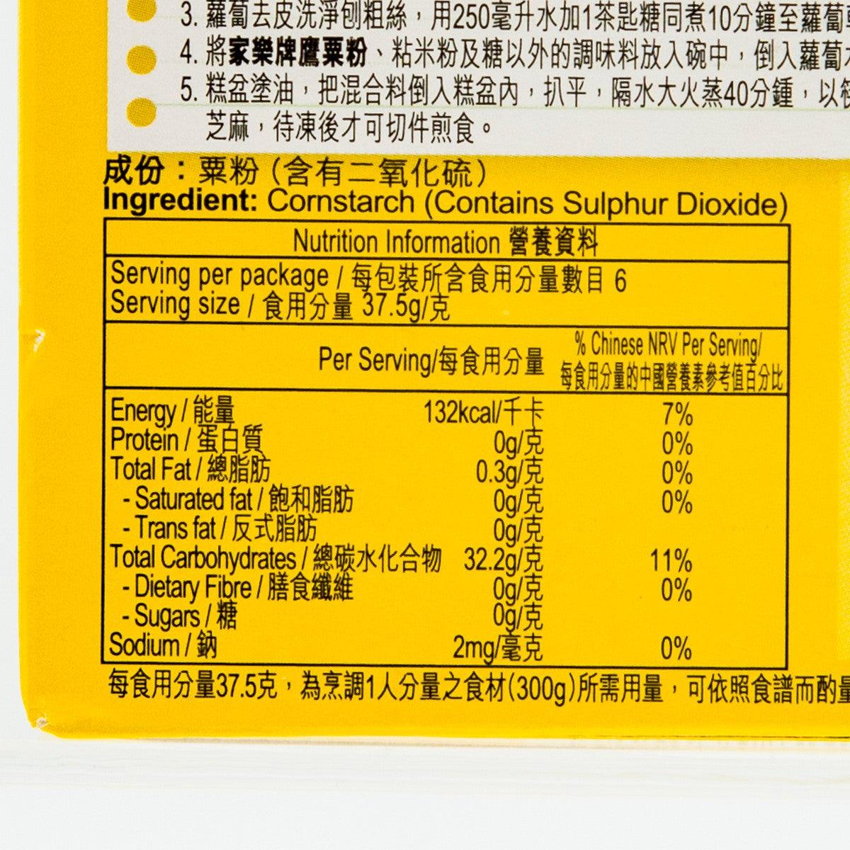KINGSFORD 粟粉 (227g)
