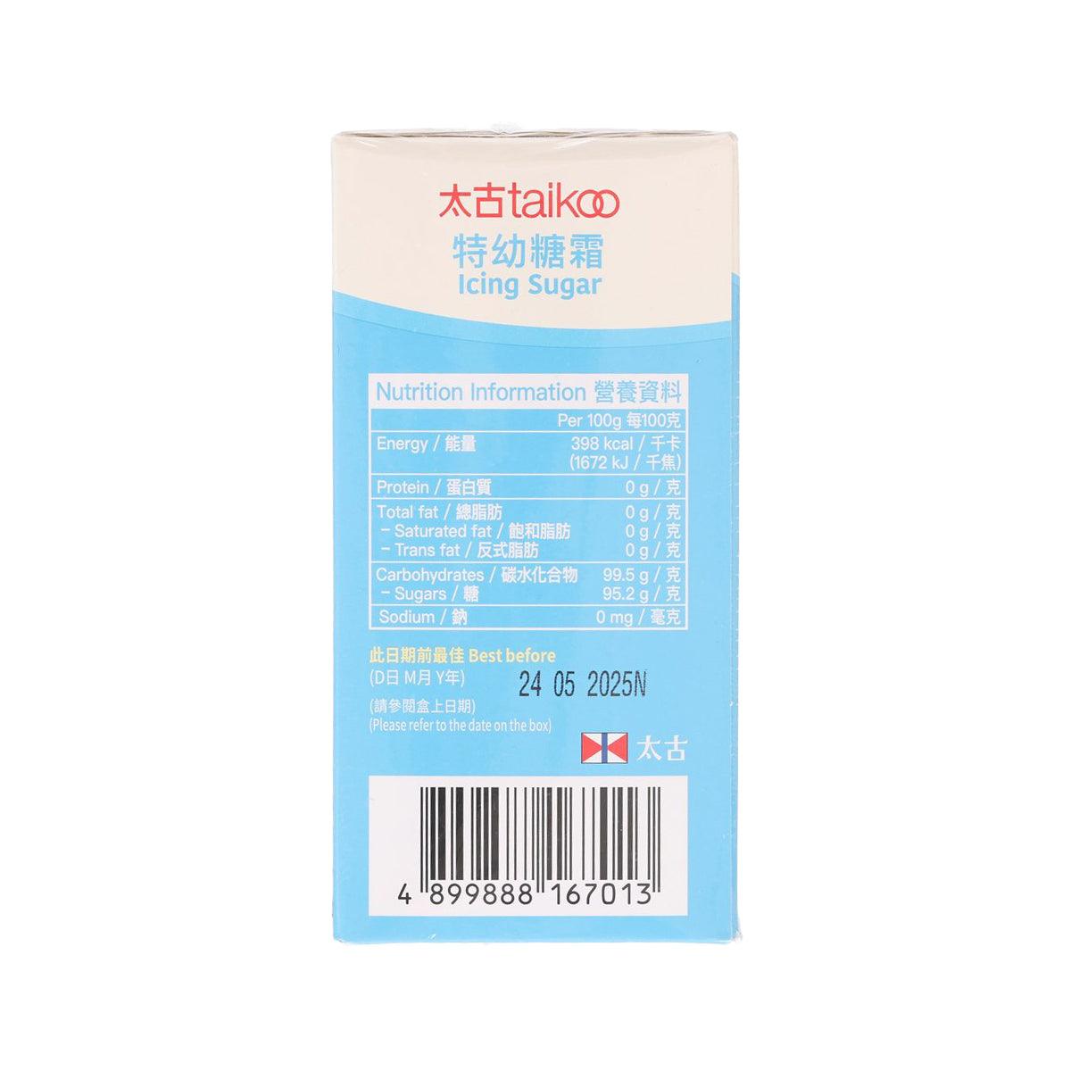 太古 特幼糖霜 (454g)