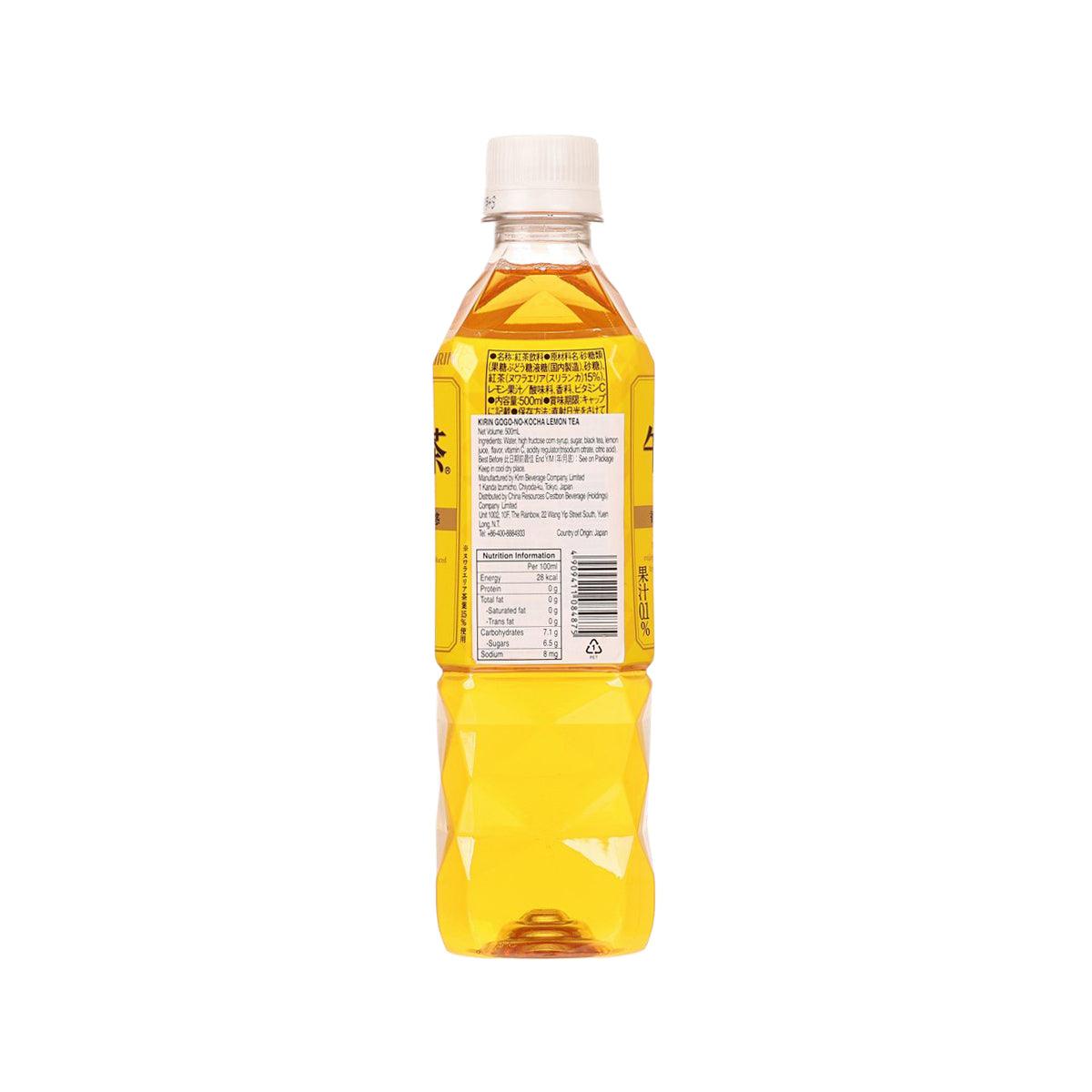 麒麟 午後之紅茶 - 檸檬茶 (500mL)
