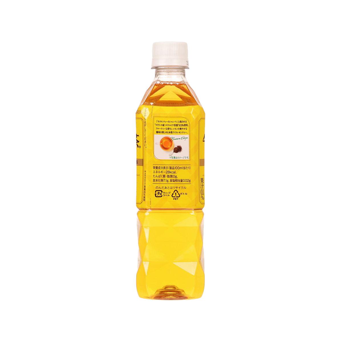麒麟 午後之紅茶 - 檸檬茶 (500mL)
