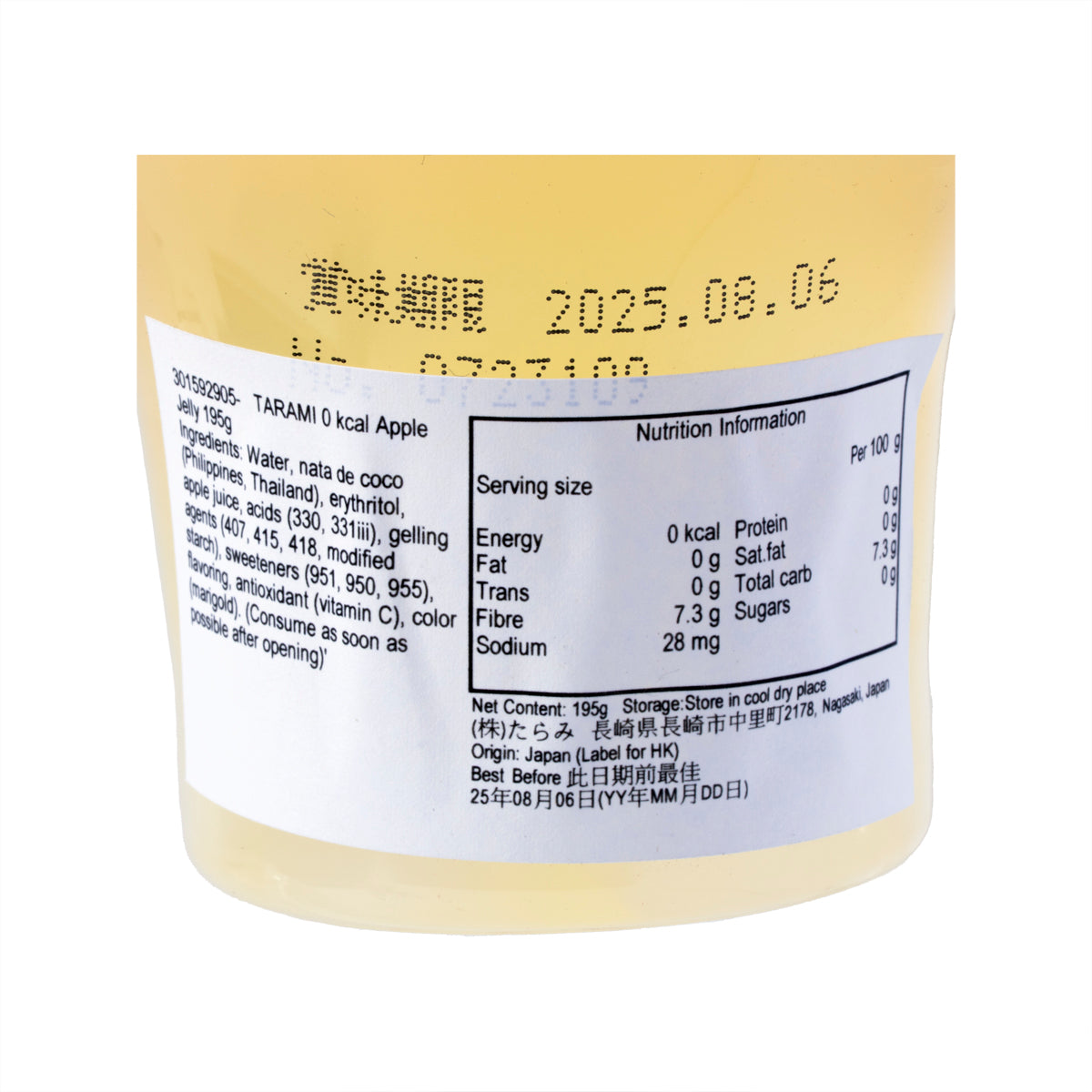 塔啦蜜 0 kcal 蘋果味啫喱 (195g)