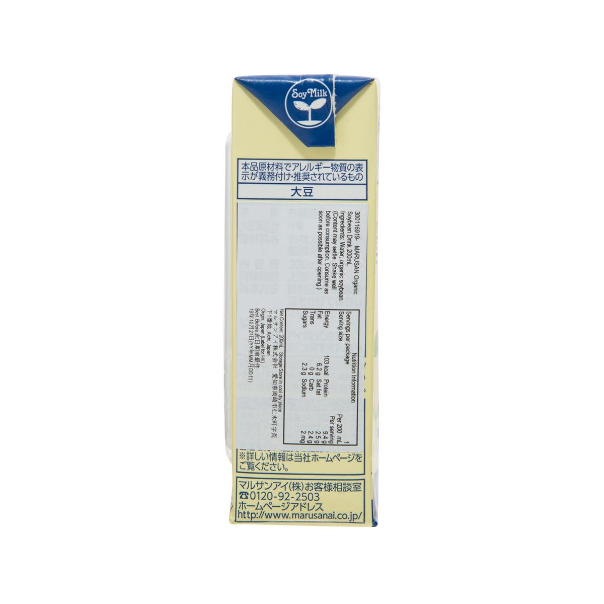 MARUSAN 有機純豆奶 (200mL)