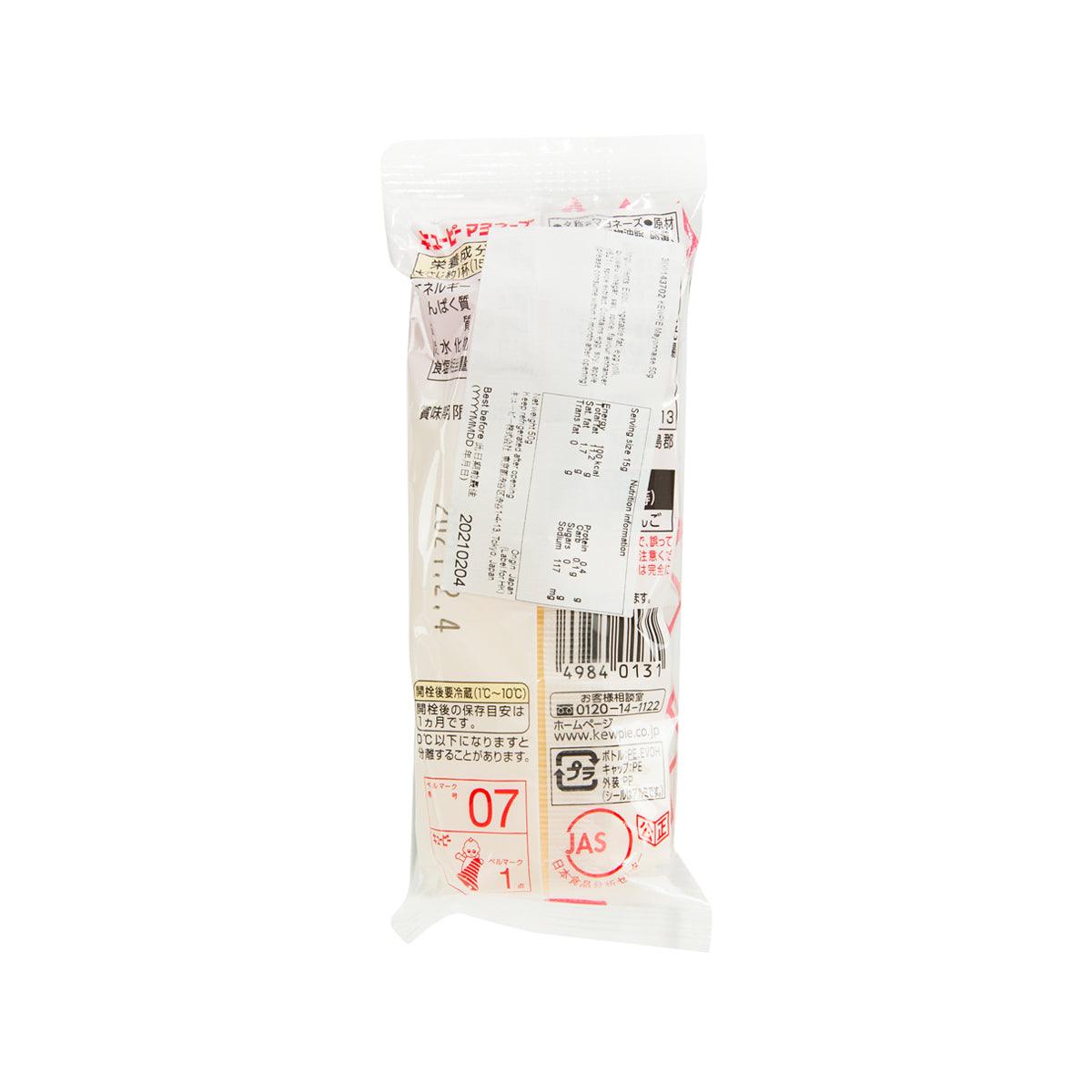 丘比 蛋黃醬 (50g)