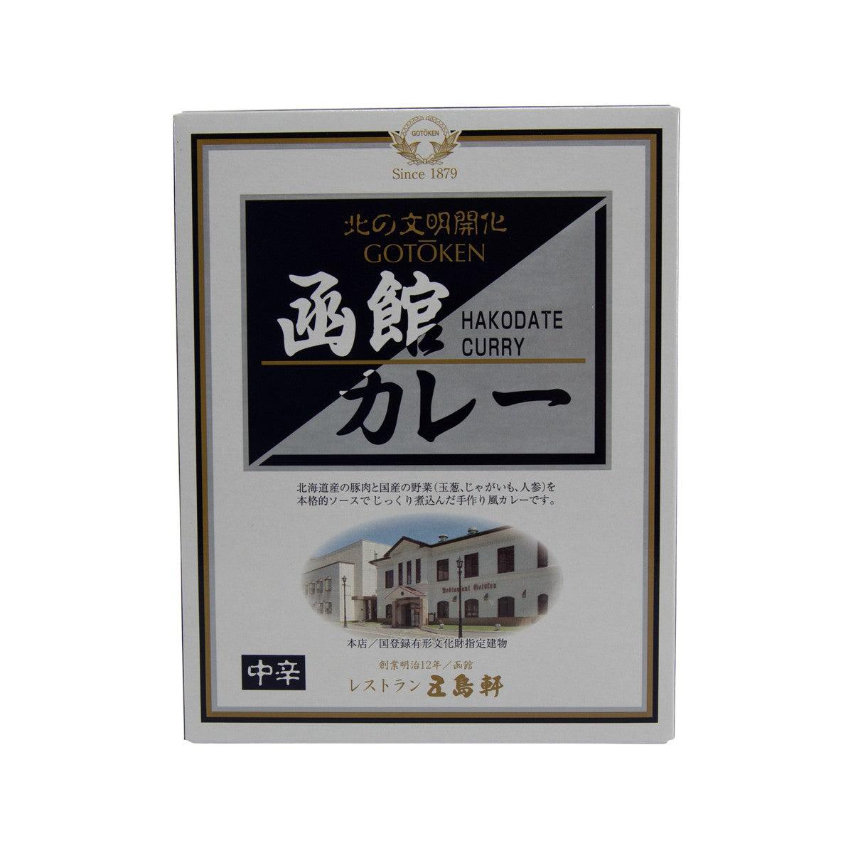 五島軒 函館咖喱 - 中辣 (200g)