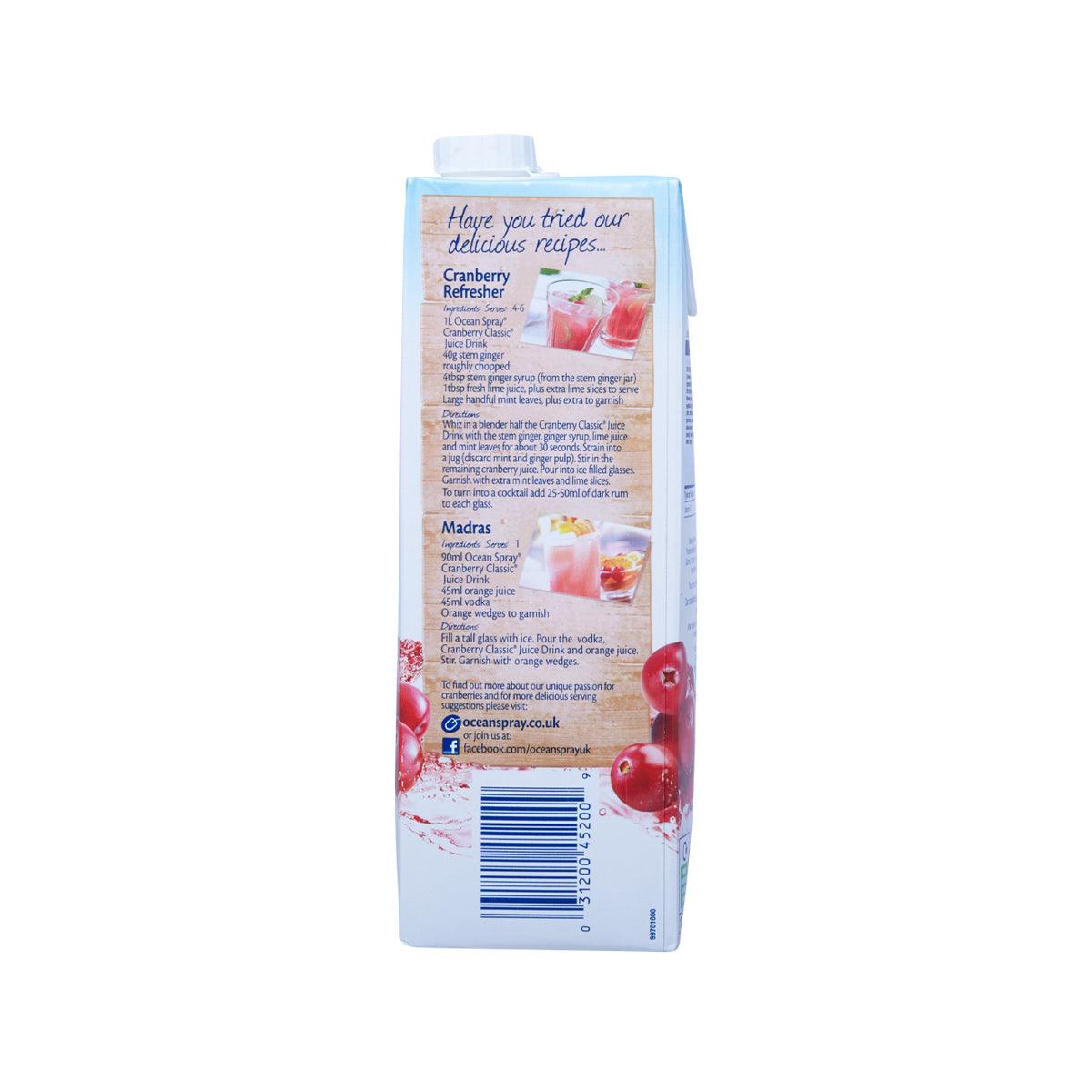 優鮮沛 經典紅莓汁飲品 (1L)