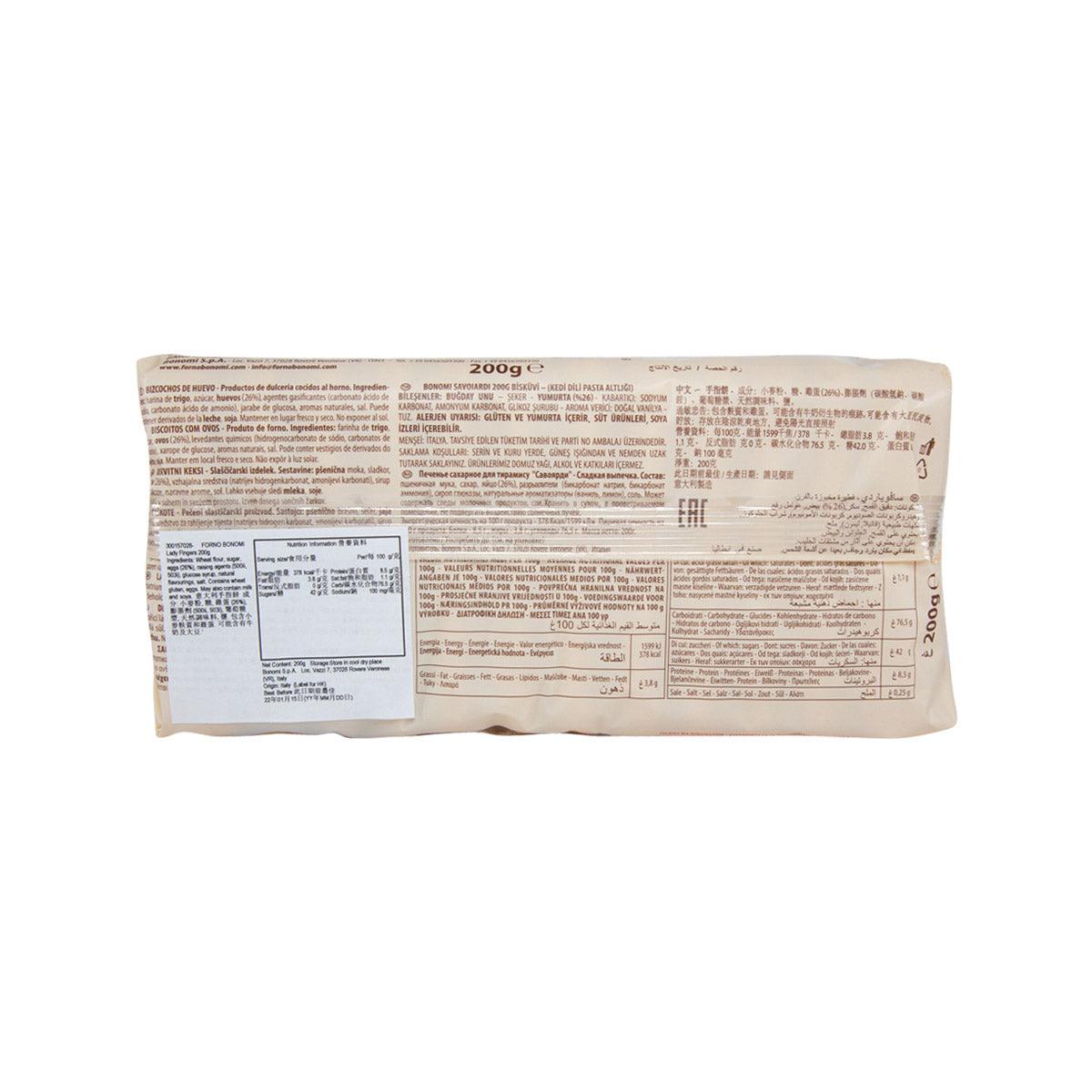 FORNO BONOMI 意大利手指餅 (200g)