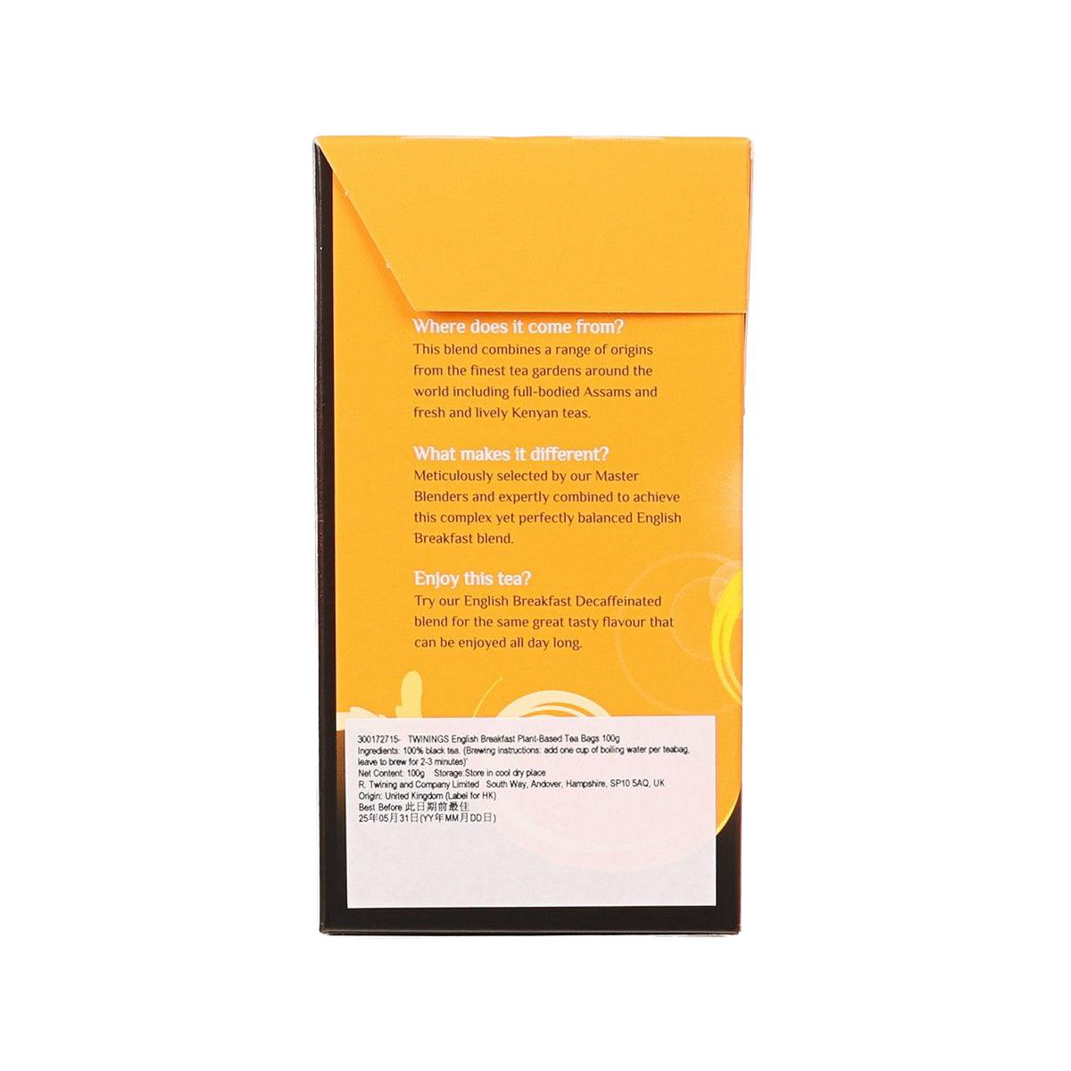 TWININGS 英式早餐茶包 (100g)