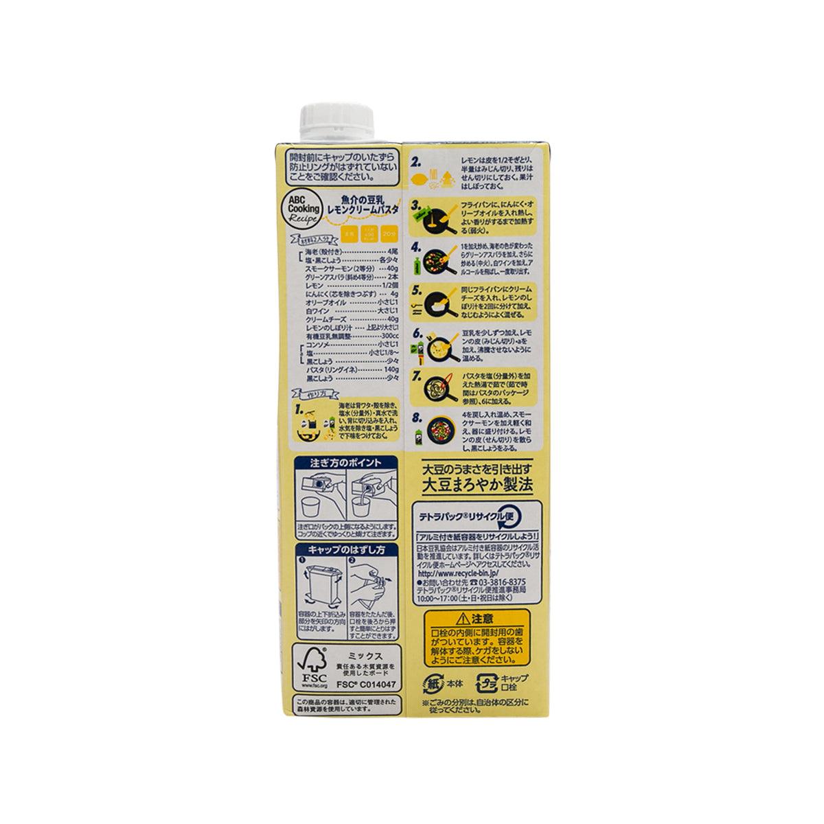 MARUSAN 有機純豆奶 (1000mL)
