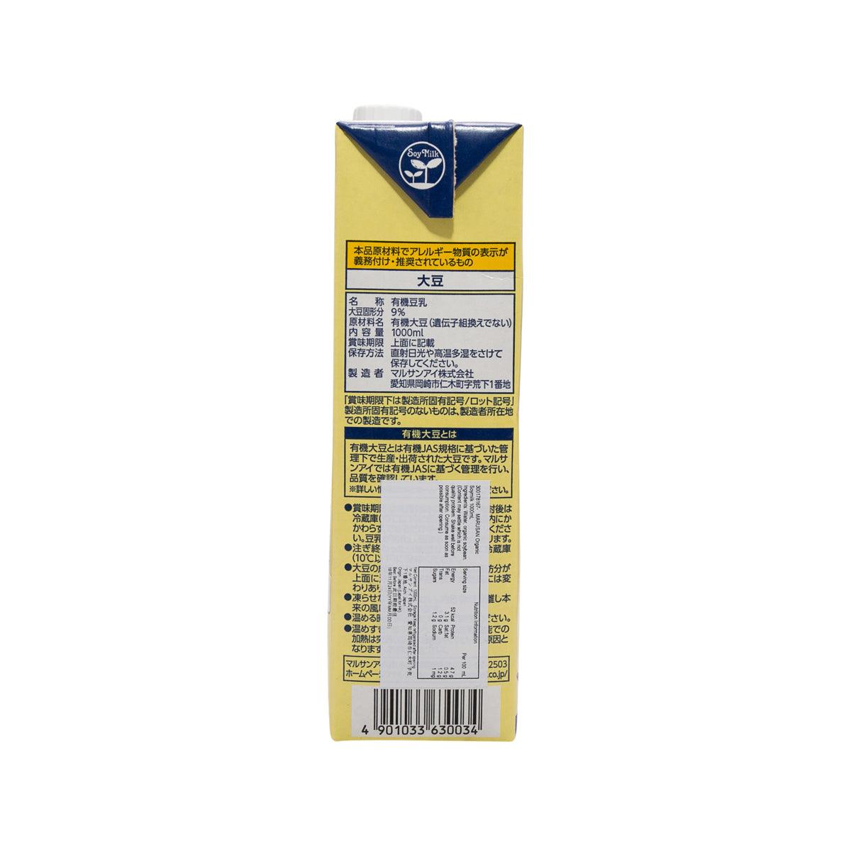 MARUSAN 有機純豆奶 (1000mL)