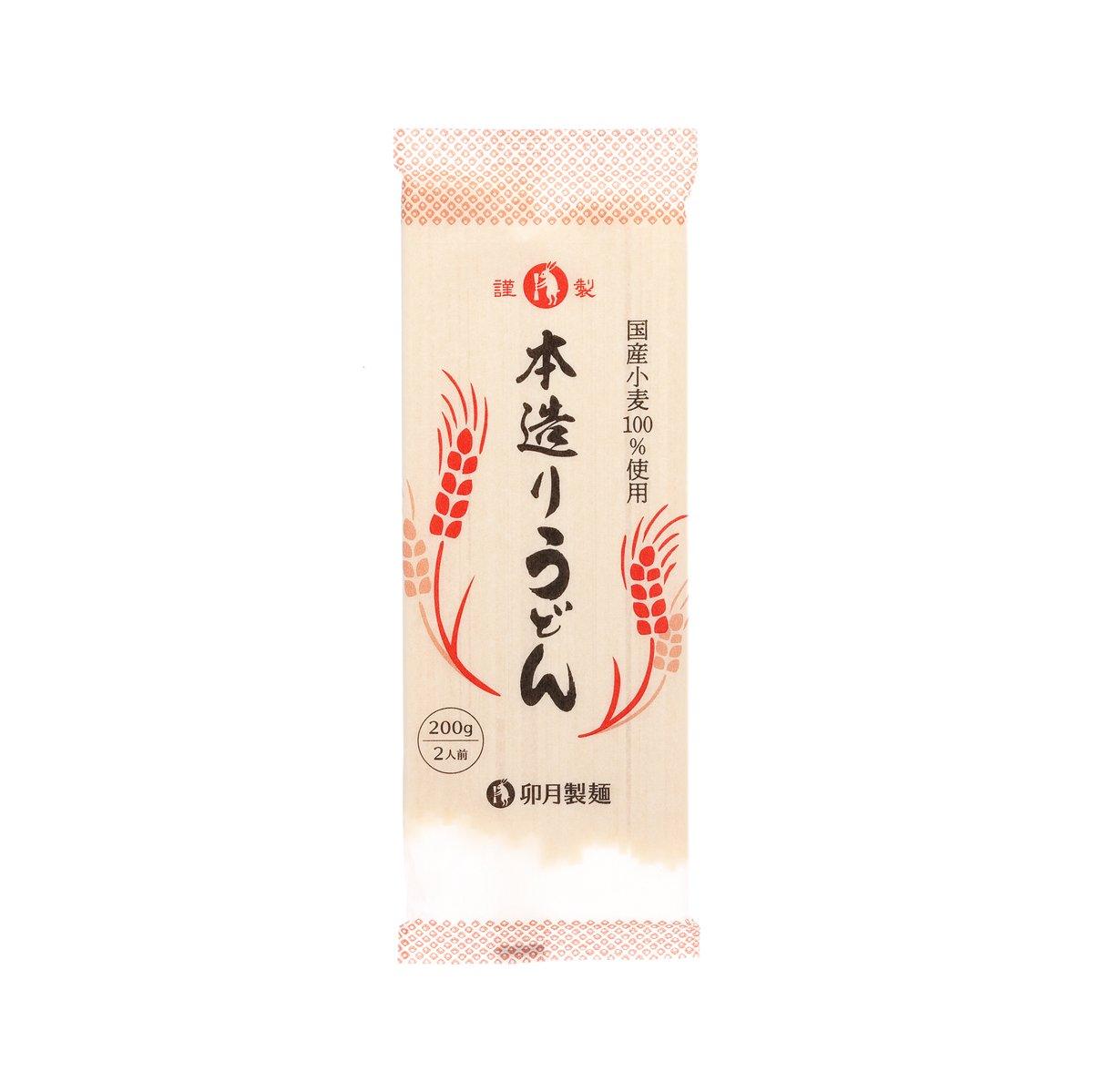 卯月製麵 山形寒河江溜滑烏冬麵 (200g)