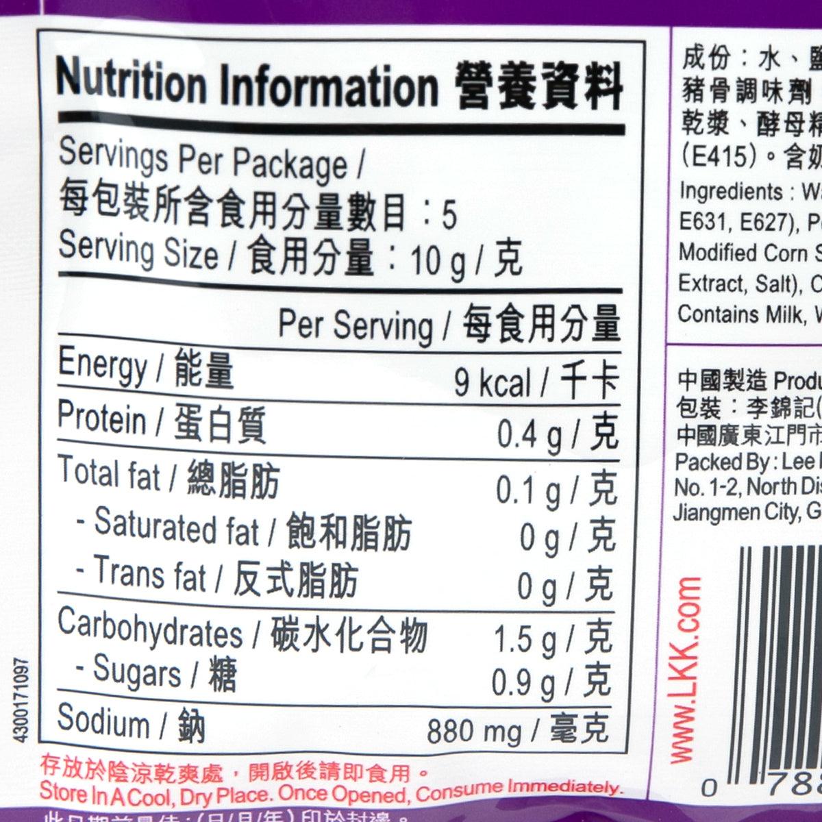 李錦記 豬骨火鍋上湯 (50g)