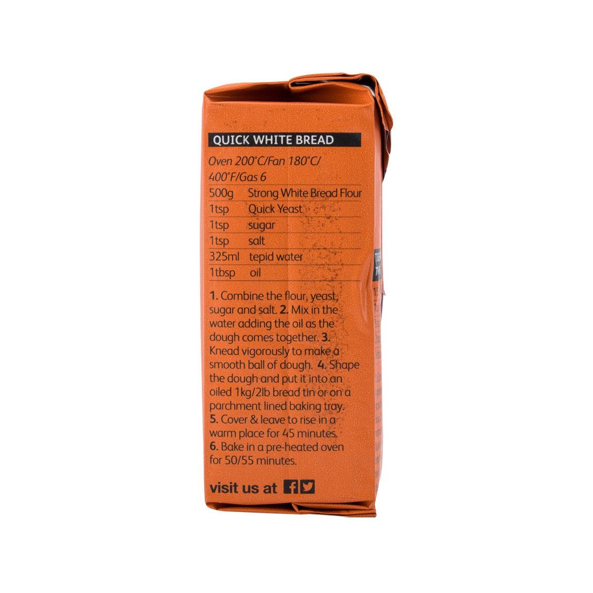 DOVES FARM 快速酵母粉 (125g)