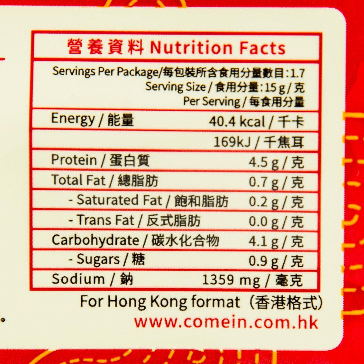 好味 大地魚湯底料 (25g)