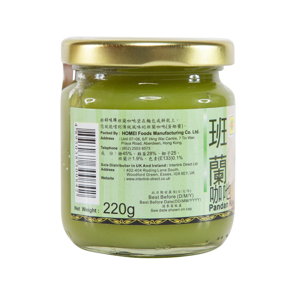 好味 班蘭咖吔醬 (220g)