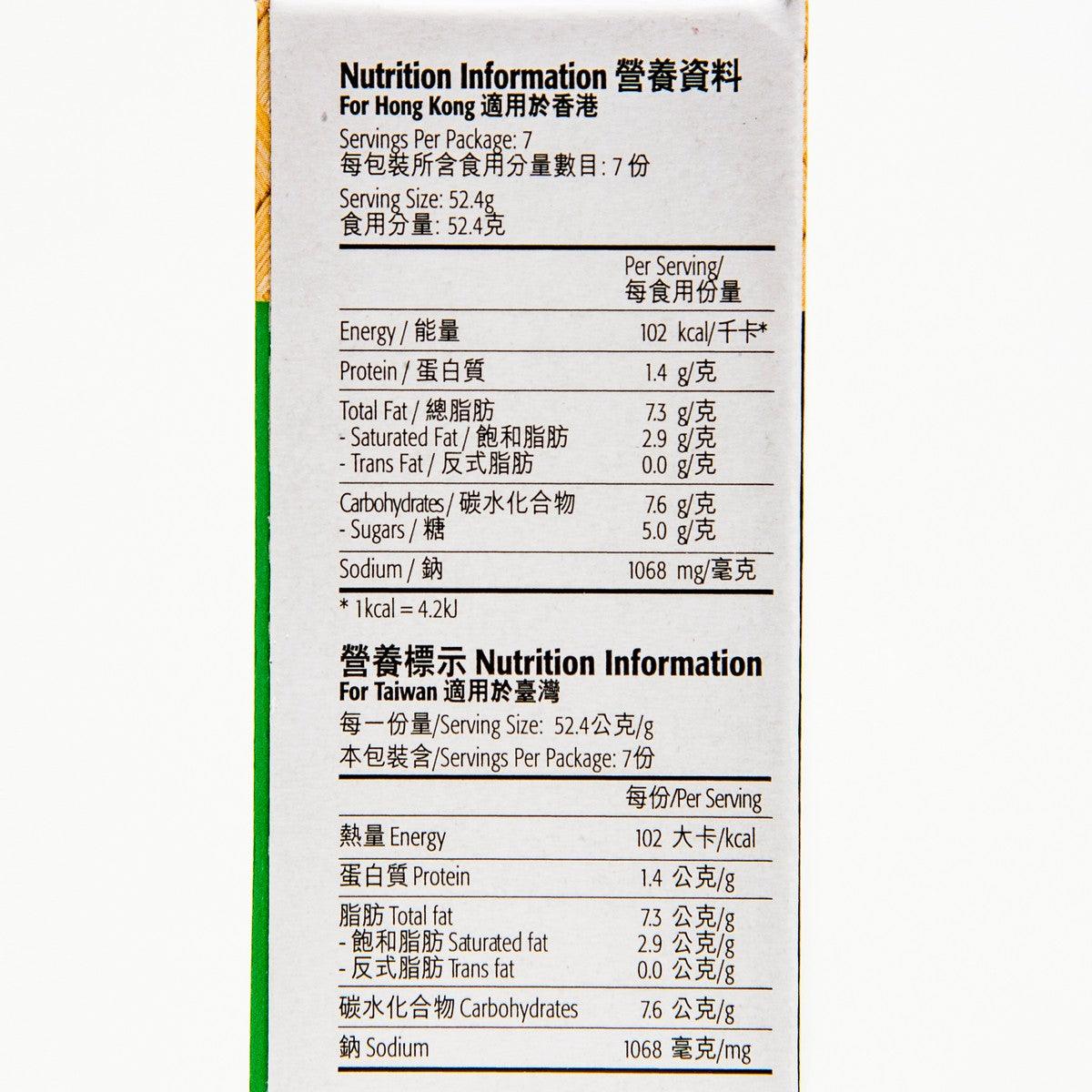 百勝廚 海南雞飯套裝配料 (405g)