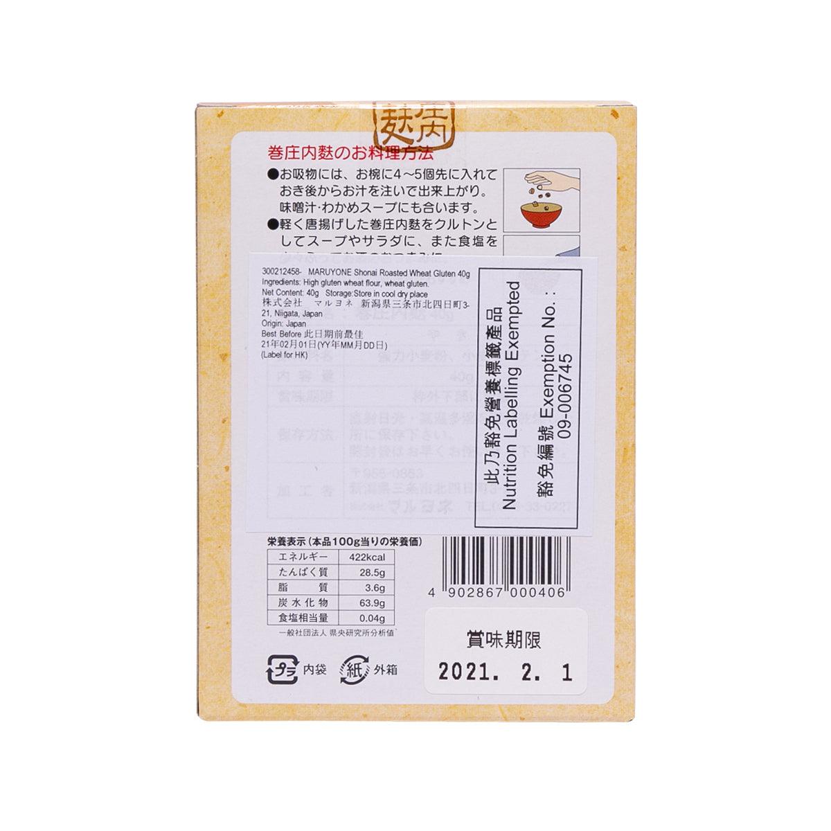 丸米 庄內烘烤麵筋 (40g)