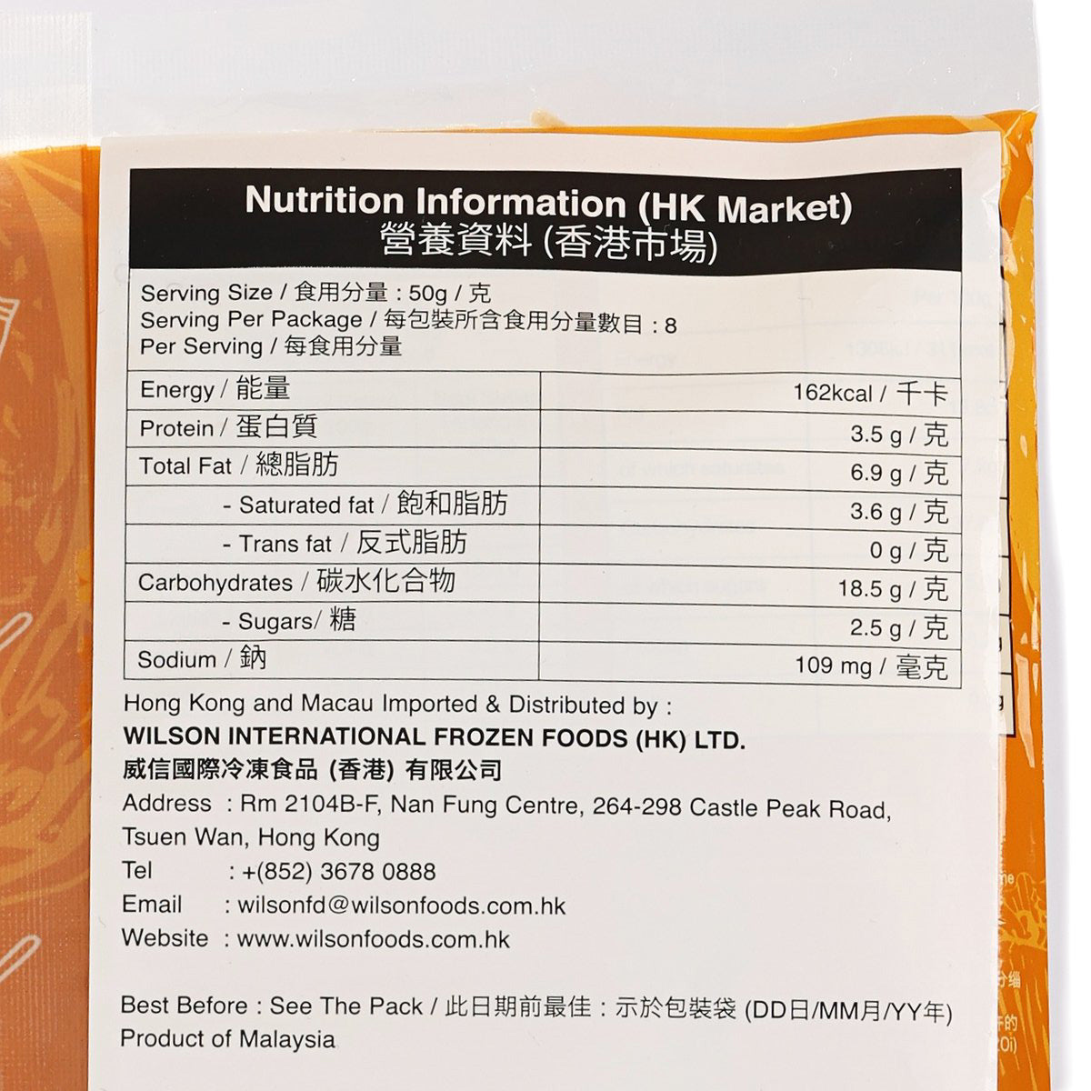 KAWAN 麥香烙餅 (400g)
