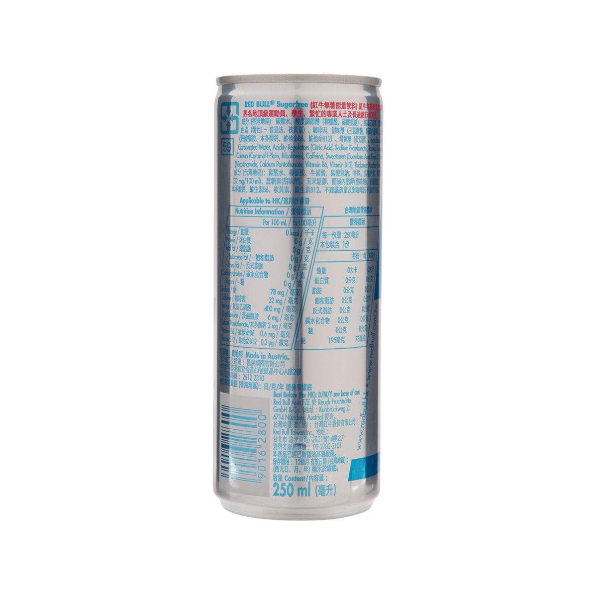 RED BULL 無糖能量飲品 (250mL)