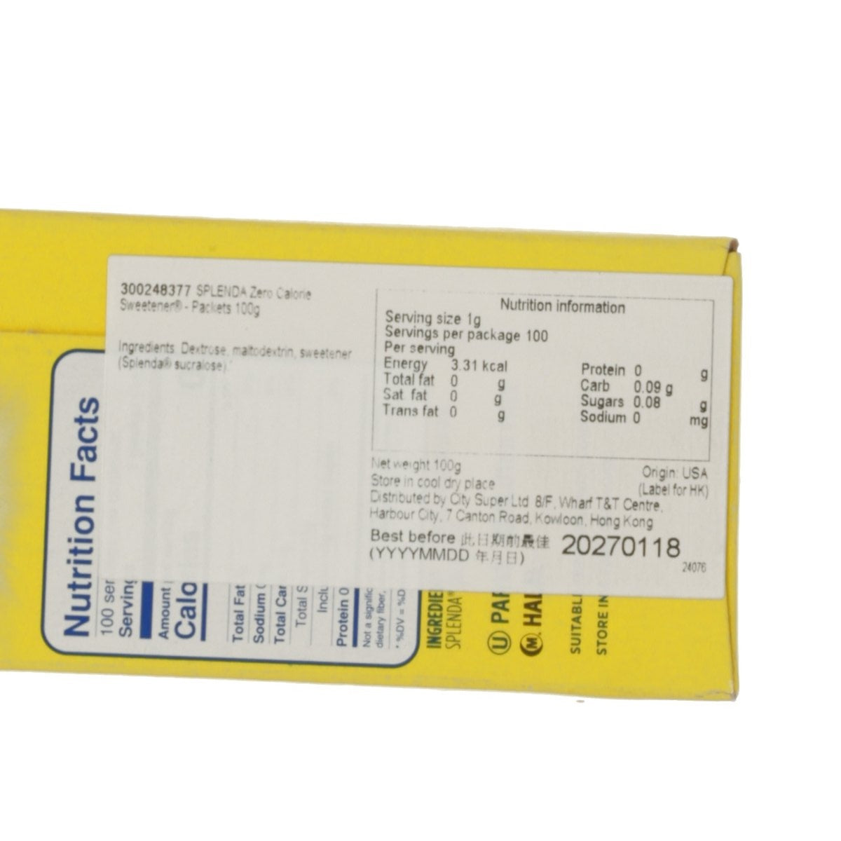 SPLENDA 代糖包 (100g)
