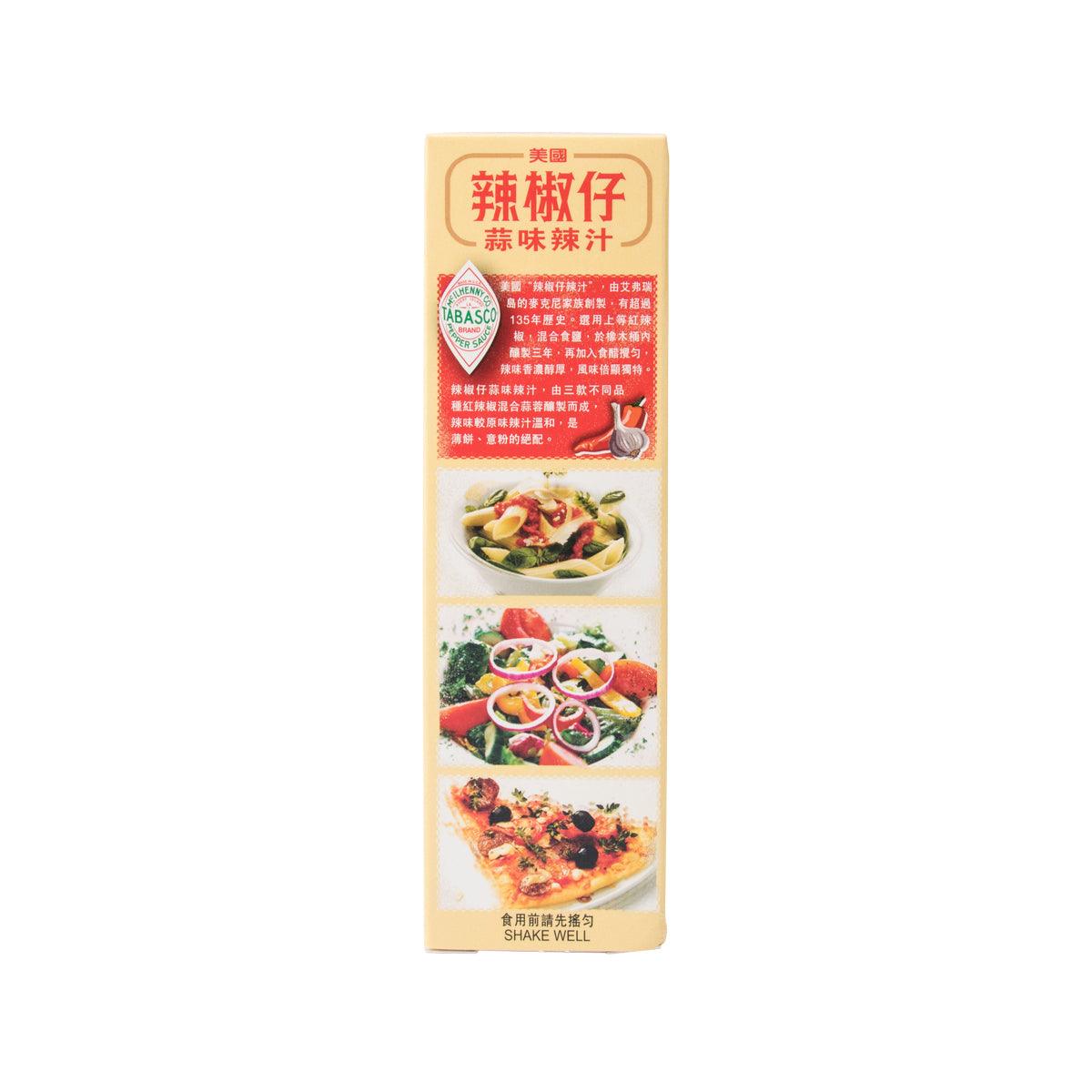 TABASCO 蒜味辣汁 (60mL)
