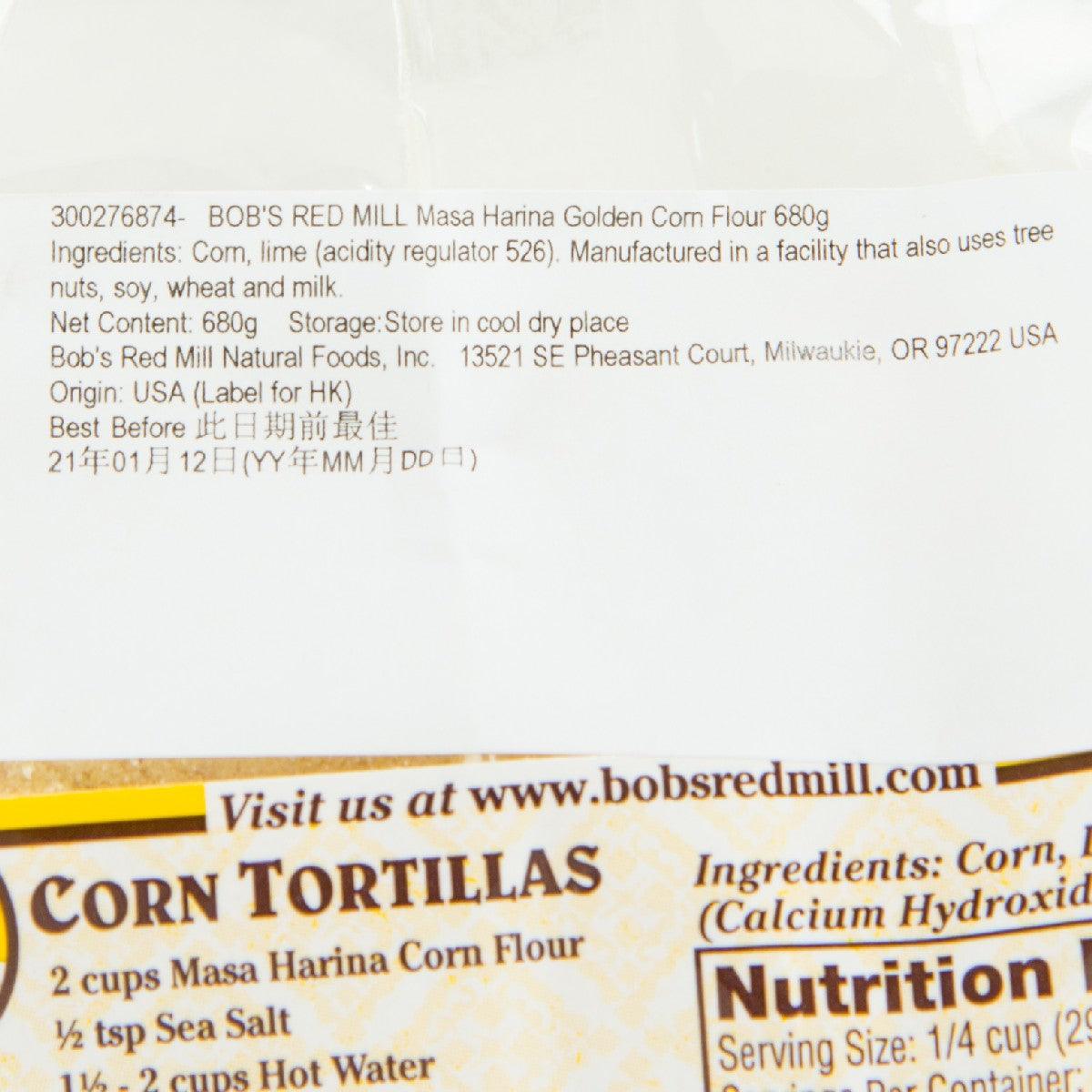 BOB'S RED MILL 玉米麵粉 (624g)