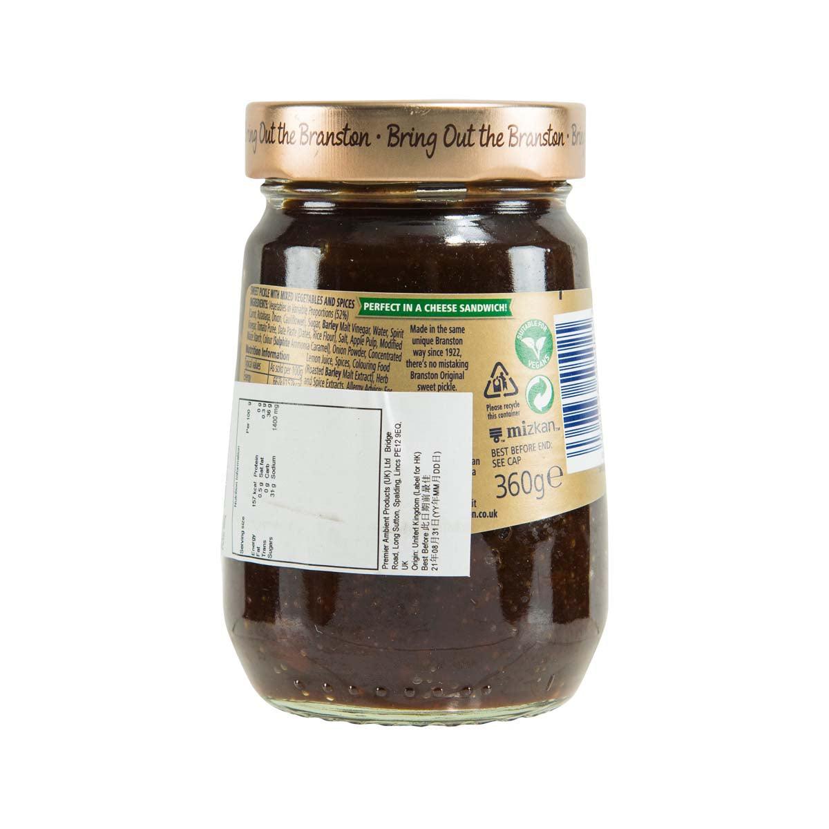 BRANSTON 原味醃菜 (360g)
