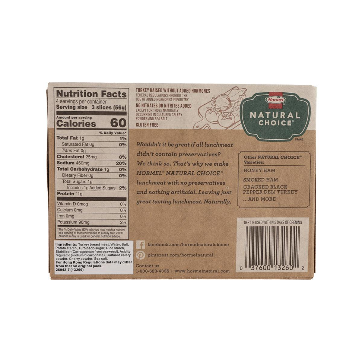 HORMEL 烤焗火雞片 (227g)