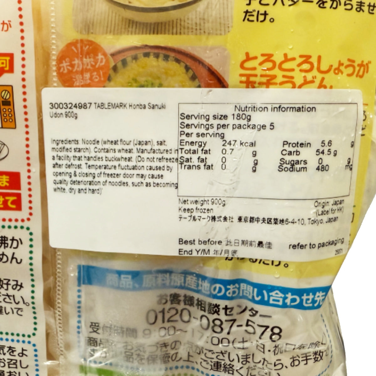 TABLEMARK 讚岐水煮烏冬 (900g)