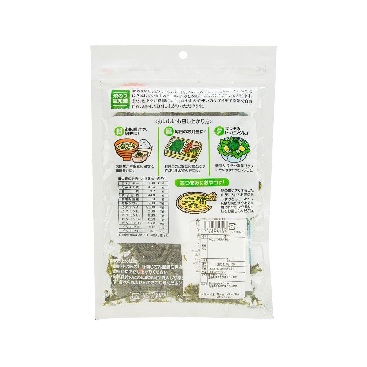 OKABE 瀨戶內母親 烤海苔 (6g)
