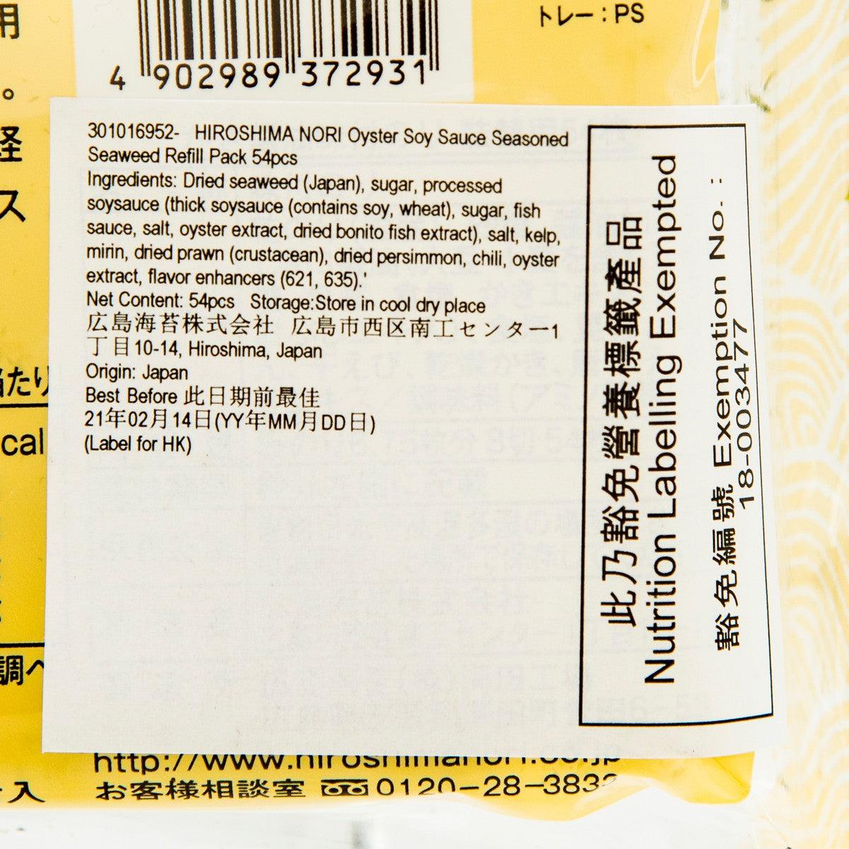 廣島海苔 補充裝蠔醬油味海苔 (54pcs)