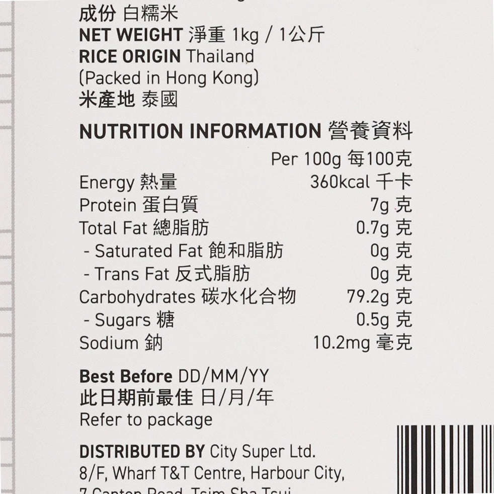 CITYSUPER 泰國白糯米 (1kg)