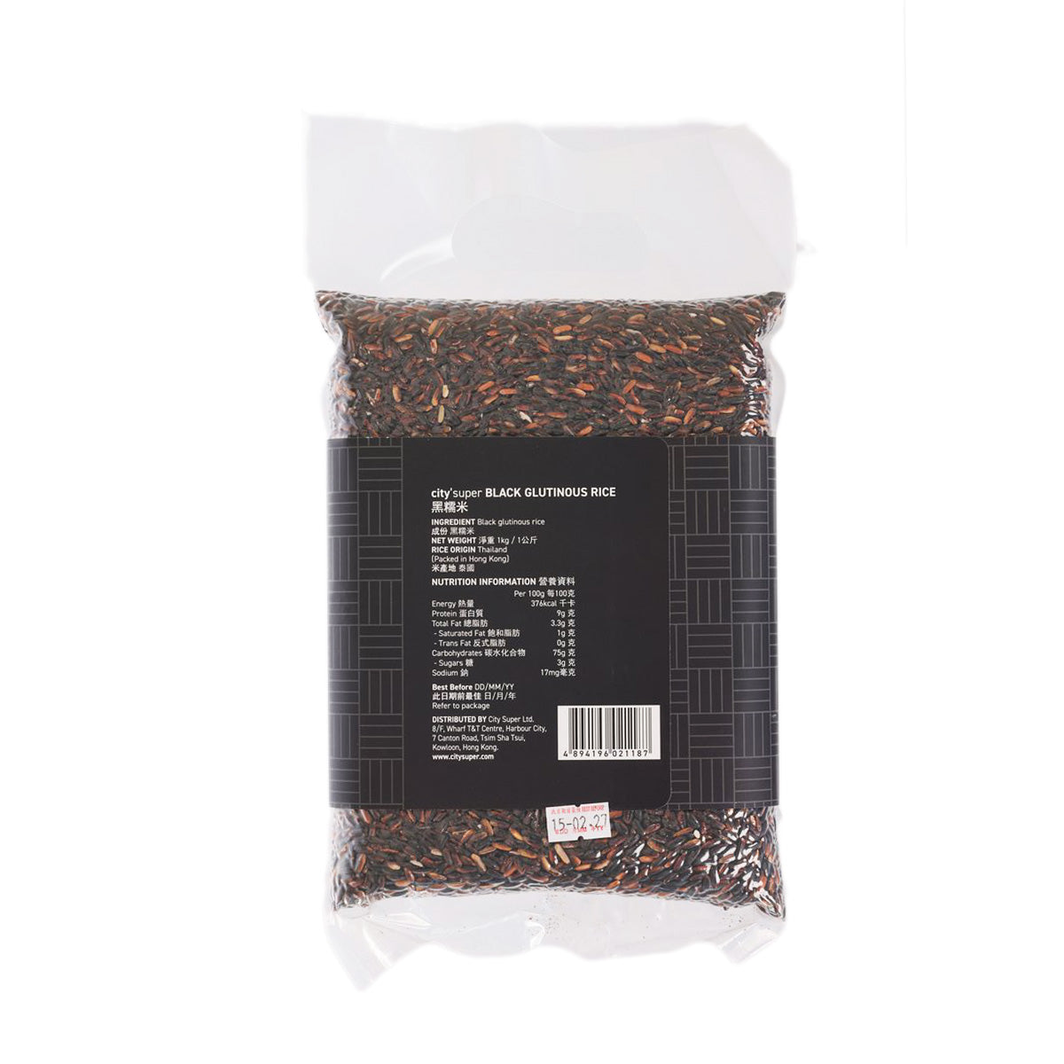 CITYSUPER 泰國黑糯米 (1kg)