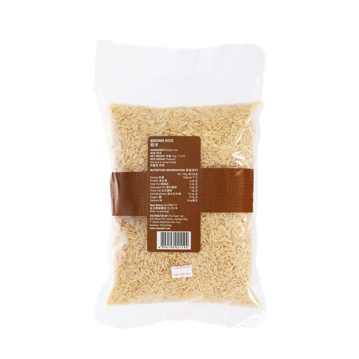 CITYSUPER 泰國糙米 (1kg)