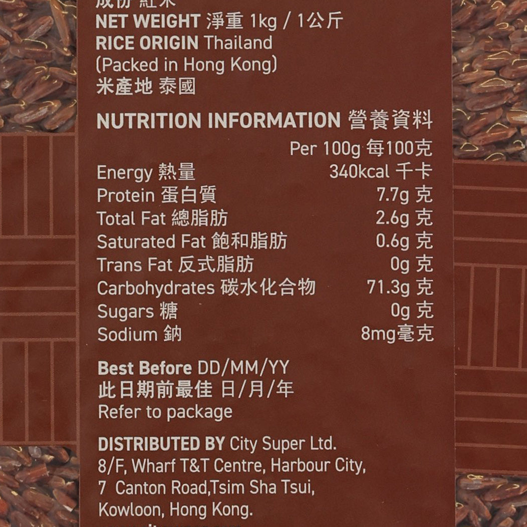 CITYSUPER 泰國紅米 (1kg)