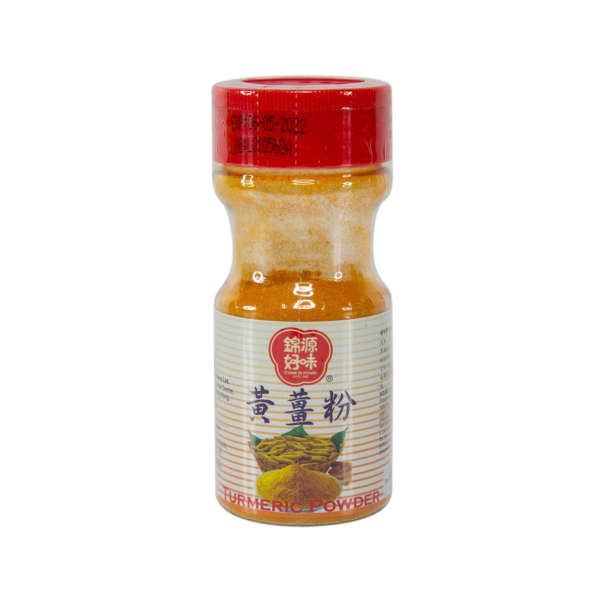 好味 黃薑粉 (50g)