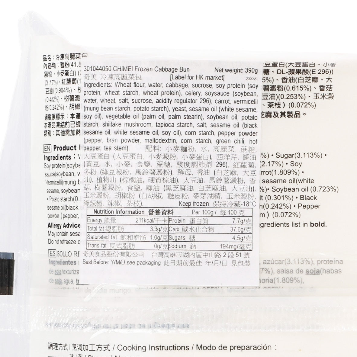 奇美 冷凍高麗菜包 (390g)