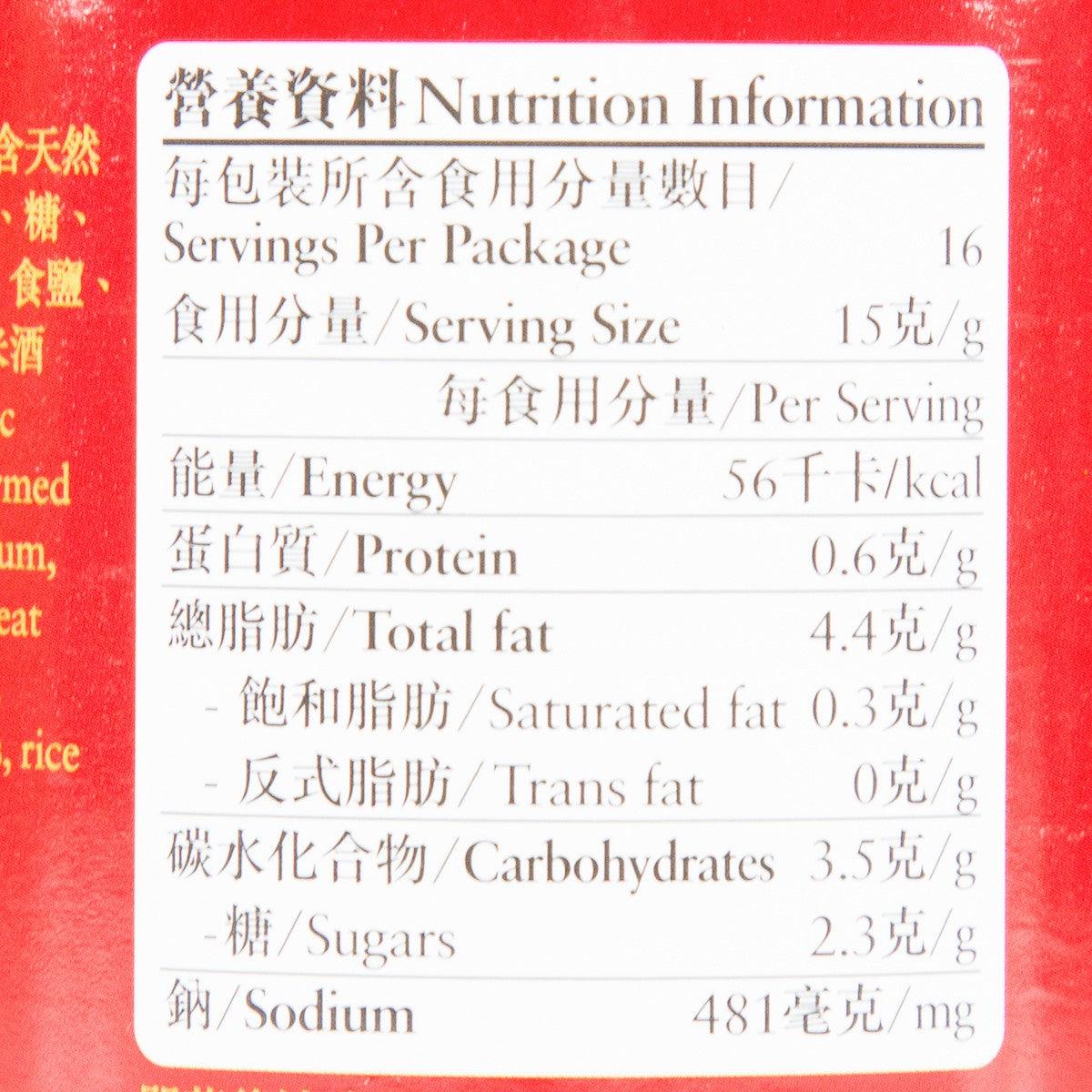 八珍 辣豆瓣醬 (240g)
