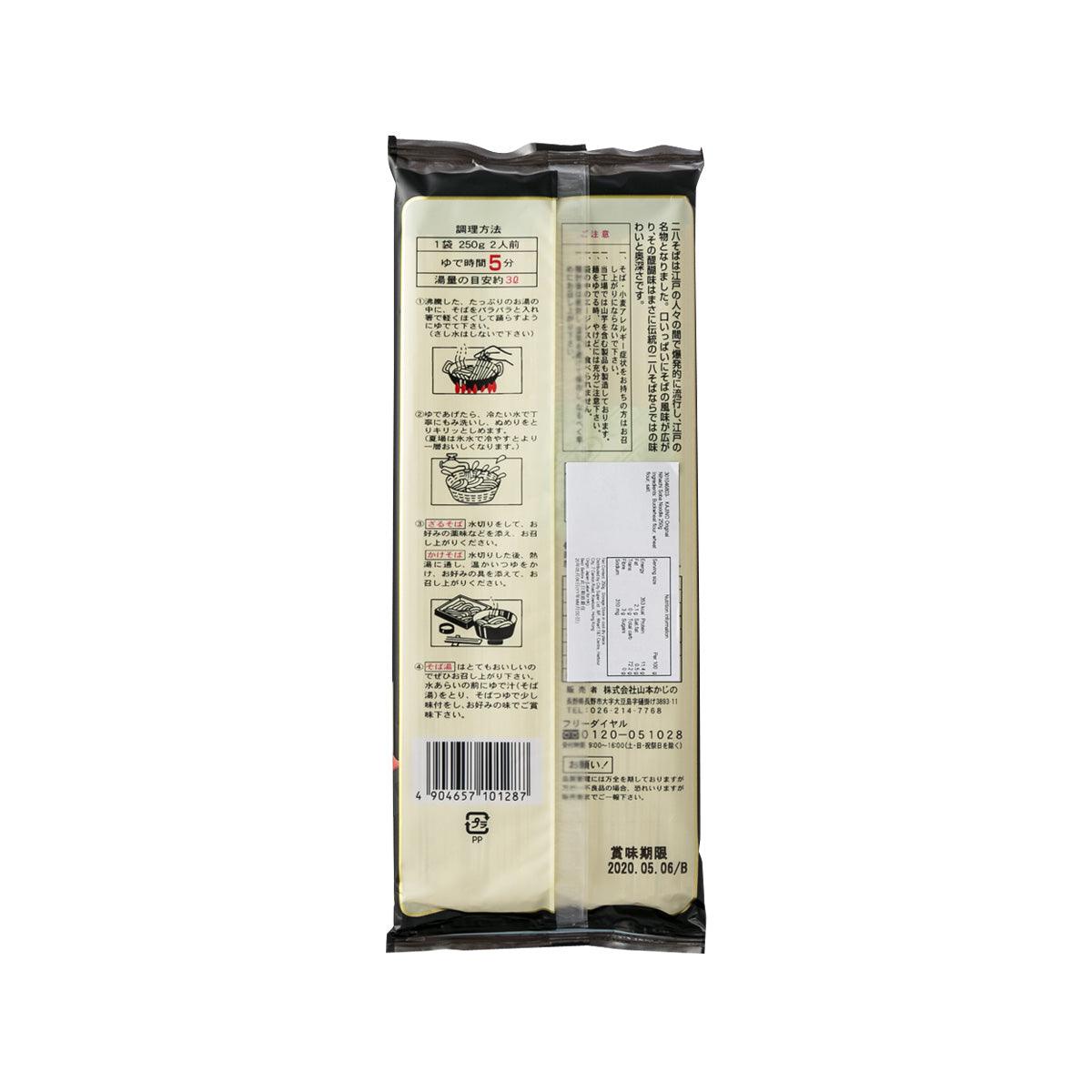 KAJINO 元祖二八蕎麥麵 (250g)