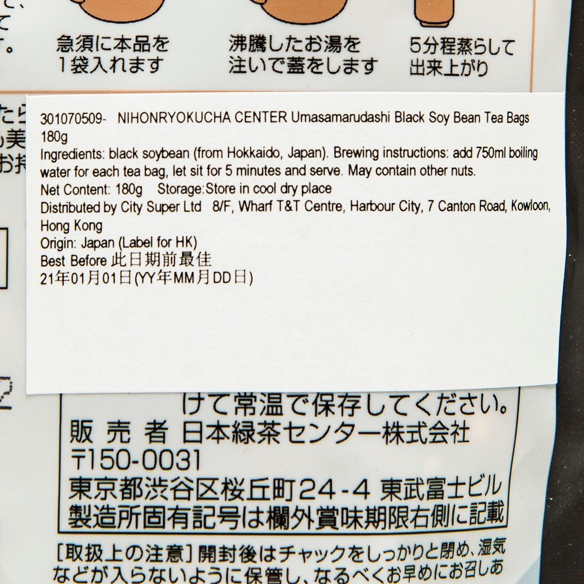 日本綠茶CENTER 黑豆茶包 (180g)