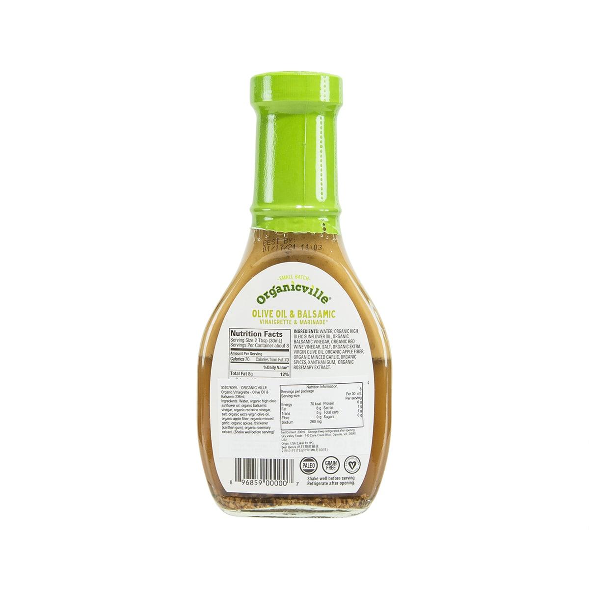 ORGANIC VILLE 有機意式黑醋橄欖油沙律汁 (236mL)