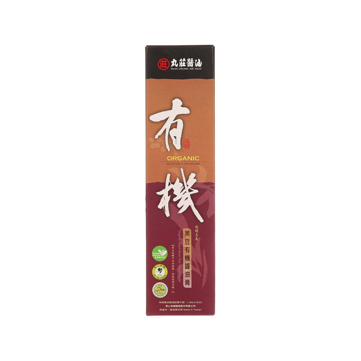 丸莊 黑豆有機醬油膏 (500g)
