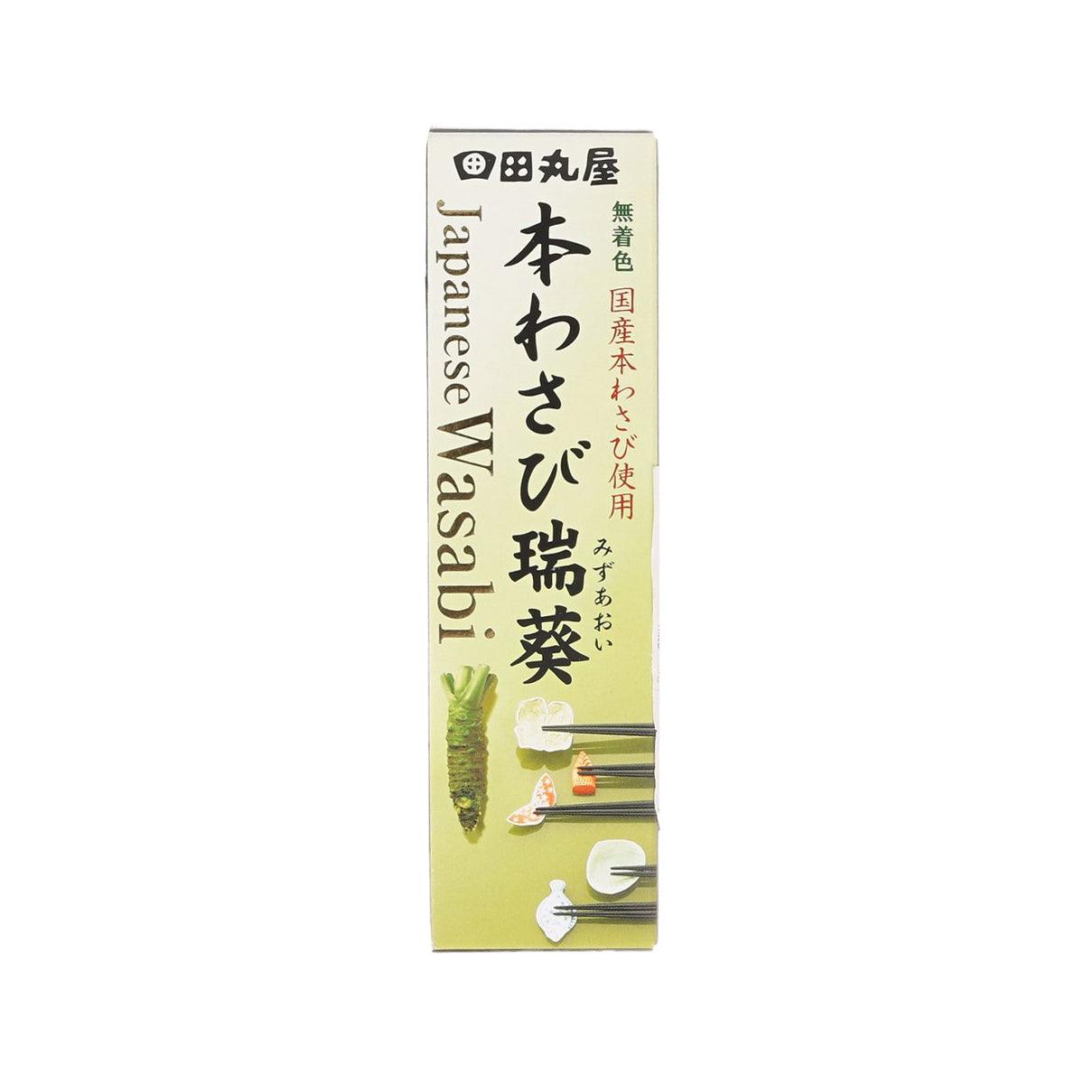 田丸屋 本山葵醬 (42g)