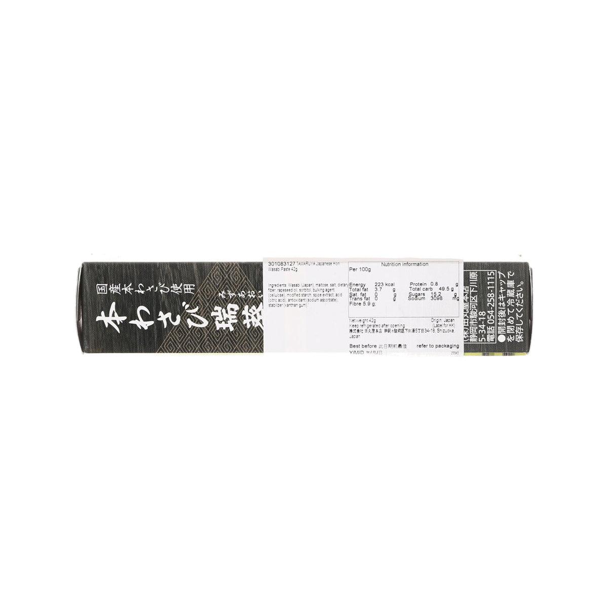 田丸屋 本山葵醬 (42g)