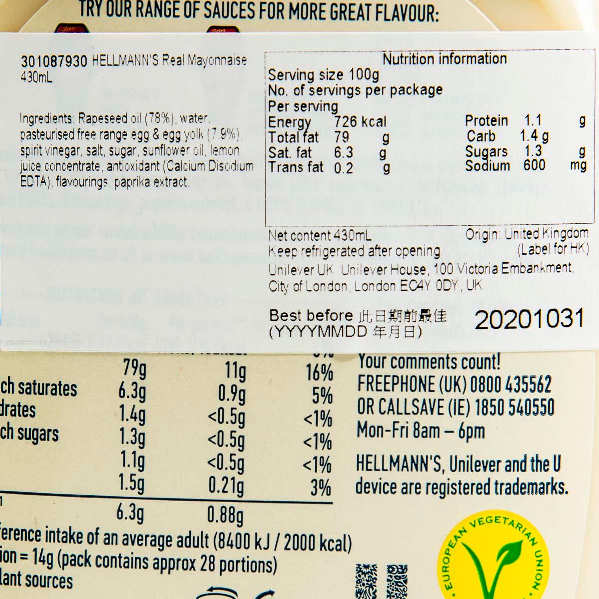 HELLMANN'S 原味蛋黃醬 (430mL)
