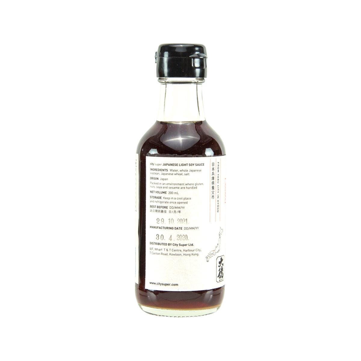 CITYSUPER 淡口丸大豆醬油 (200mL)