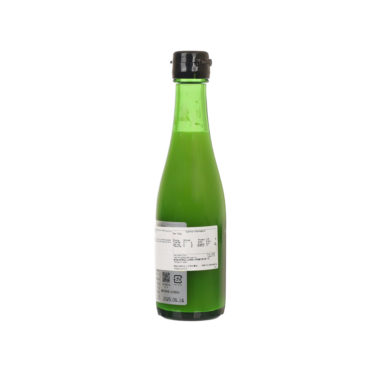 柚子屋本店 100% 柚子汁 (200mL)