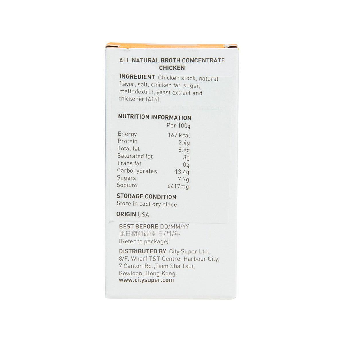CITYSUPER 天然濃縮清雞湯 (10pcs)